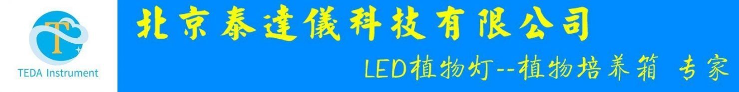 中国农科院北京畜牧兽医研究所–燕麦加代