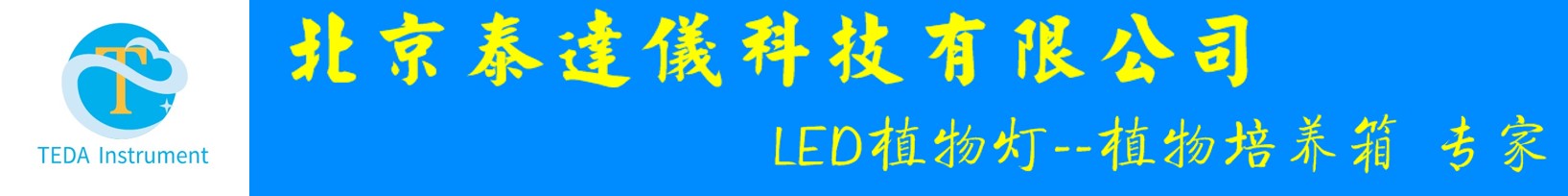 泰达仪资讯动态速报–2024年9月