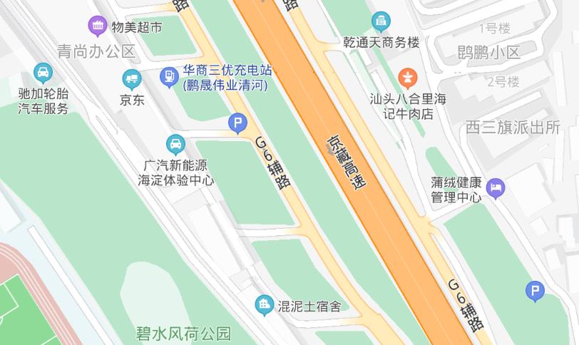 泰达仪科技喜迁新址