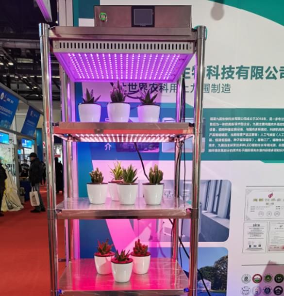 定制LED植物补光灯-植物生长灯（方形灯板）