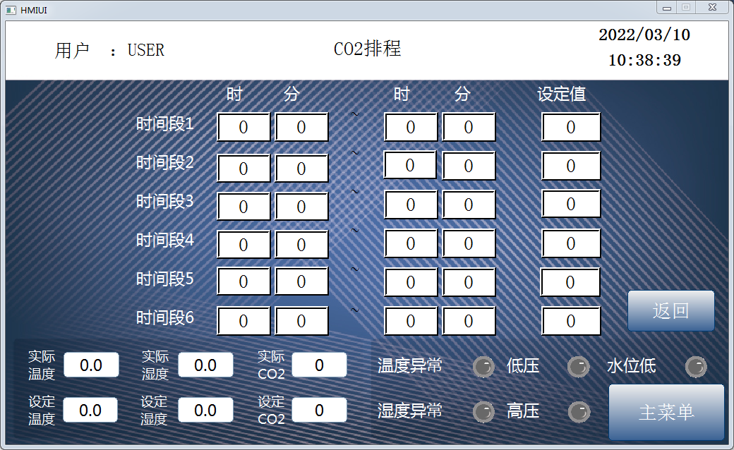 泰达仪人工气候室—什么是人工气候室（3）