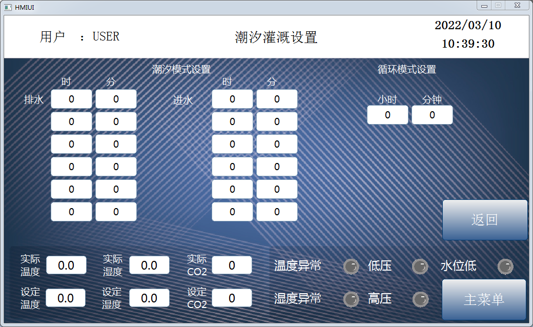 泰达仪人工气候室—什么是人工气候室（3）