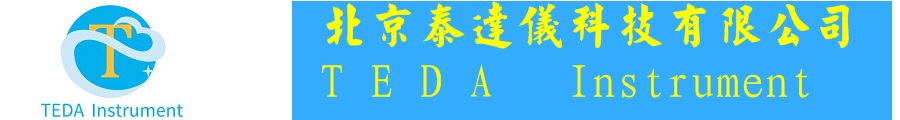北京泰达仪科技有限公司 北京泰达仪科技有限公司