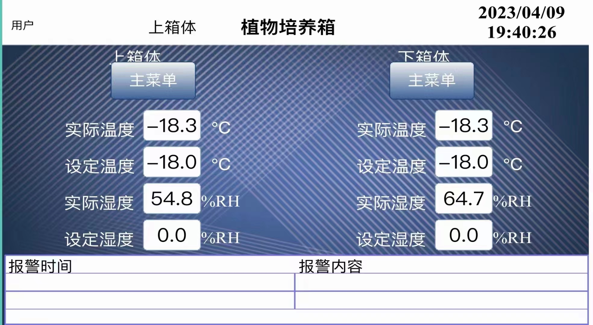 泰达仪资讯动态速报–2023年4月